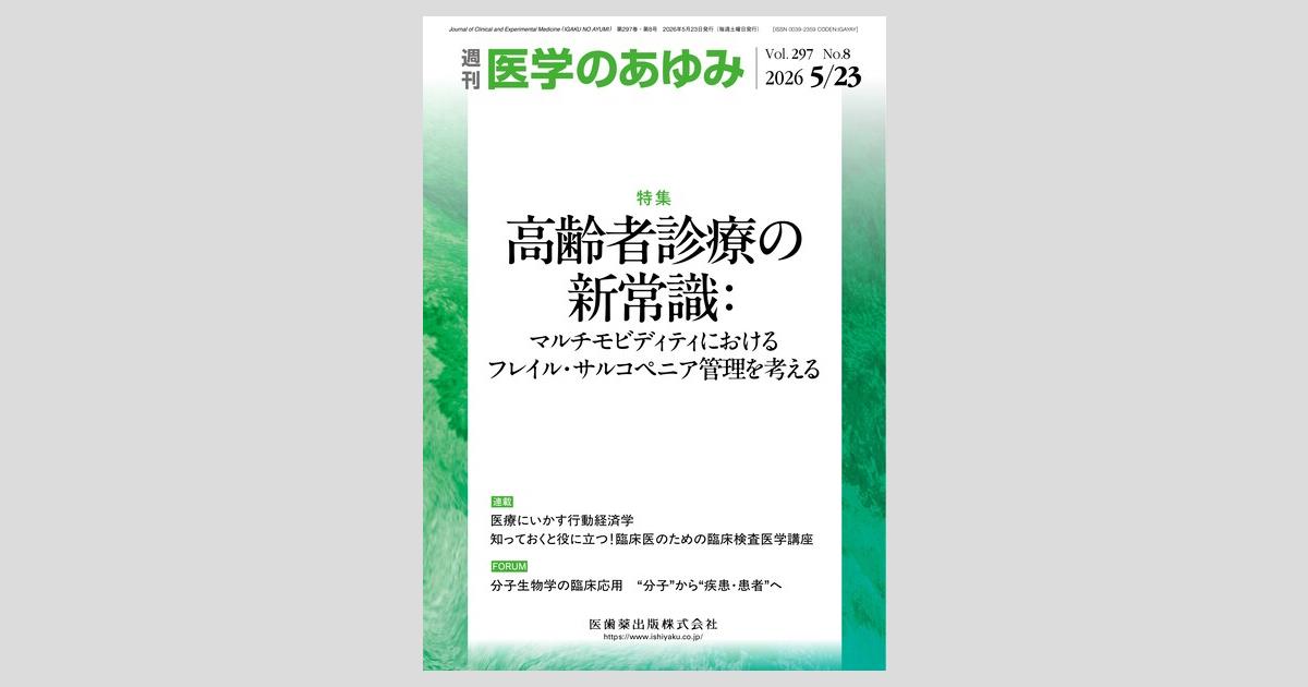 医学書 家庭の医学 (1960年) |本 | 通販 | Amazon