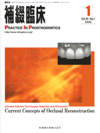 ԗՏ 391@Ultimate Esthetic Techniques, Materials and Philosophy@1st Current Concepts of Occlusal Reconstruction