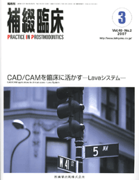 ԗՏ 402@CAD/CAMՏɊ@|LavaVXe|