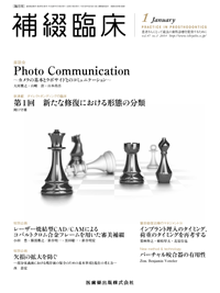 Photo Communication