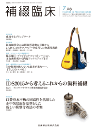 IDS2015l邱ꂩ̎ȕ