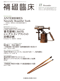 ANTERIORES Naturally Beautiful Teeth