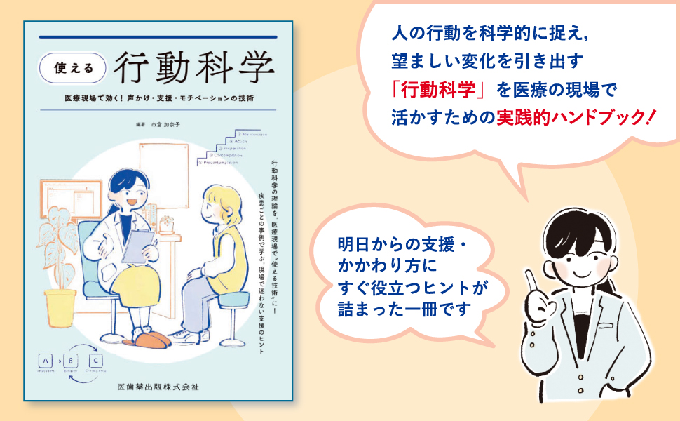 内容紹介画像