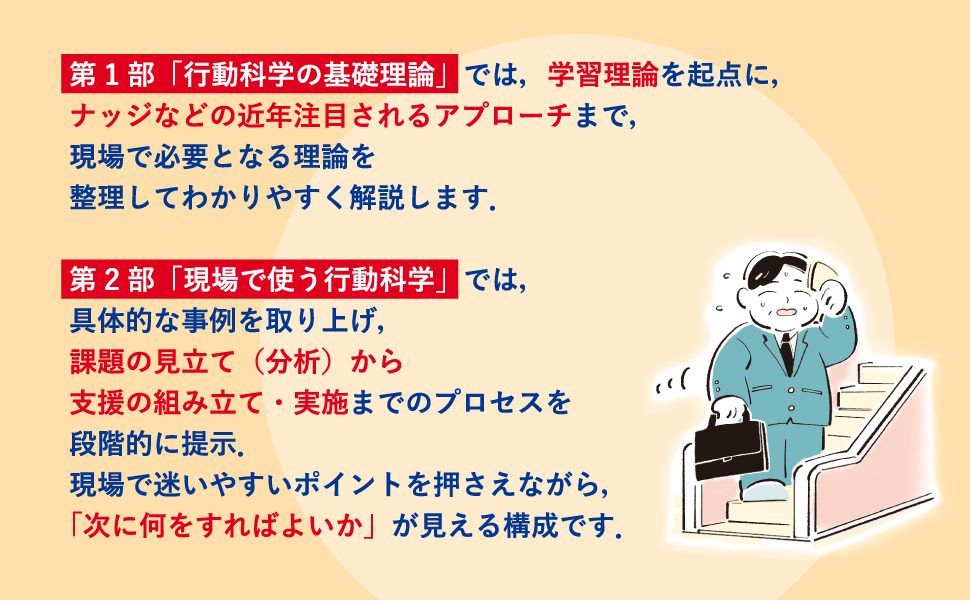 内容紹介画像