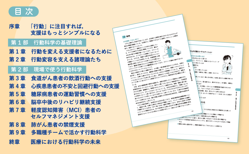 内容紹介画像