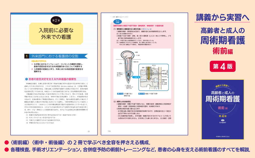 内容紹介画像