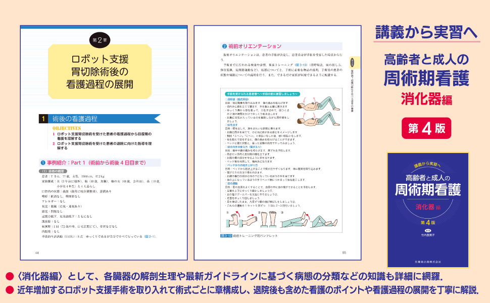 内容紹介画像